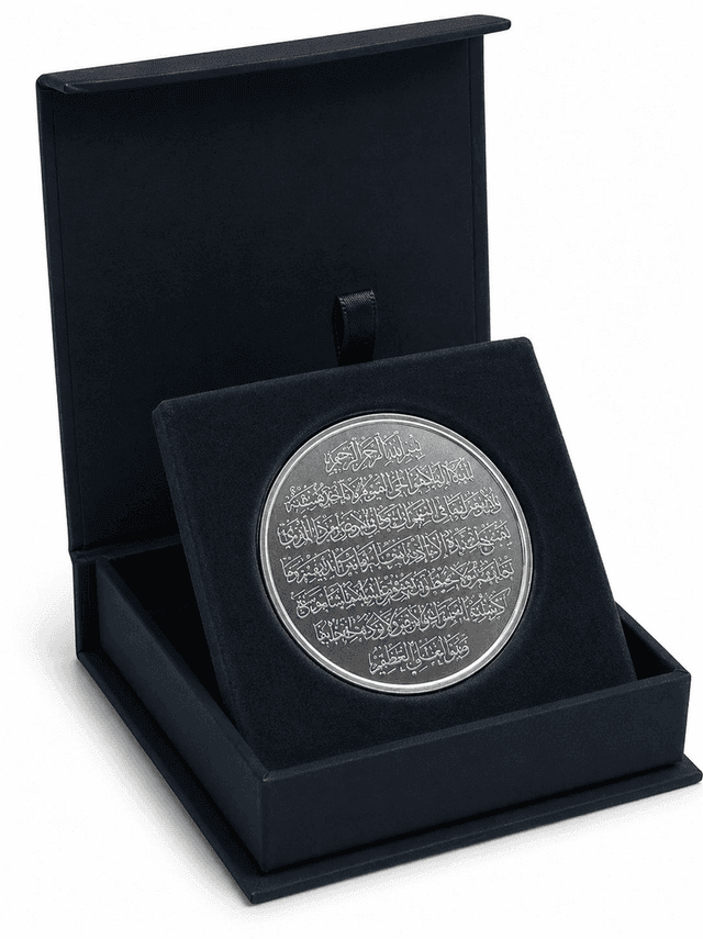 50 gram Premium Silver 999 fine silver, weight Engraved Medal with Quranic Verses Presented in a Luxury Velvet Box