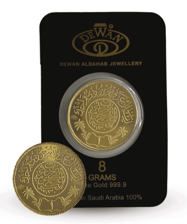8 g Gold Bar by Dewan Gold – Saudi Riyal – 24
