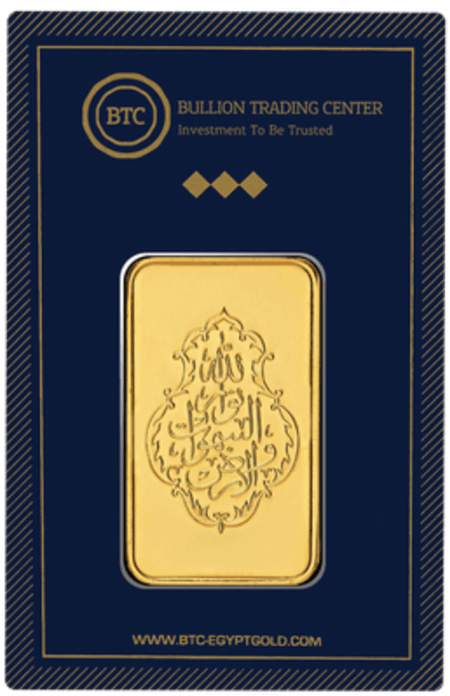 BTC – Engraved with "Allah Noor" – 1g – 24K – 999.9 Purity