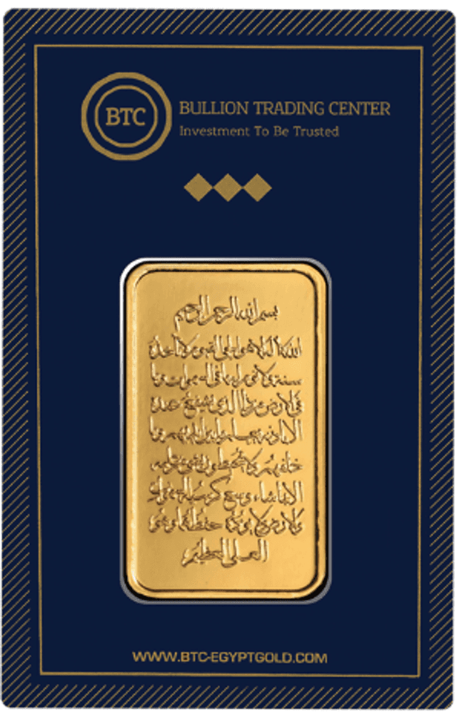 BTC – Engraved with Ayat Al-Kursi – 1g – 24K – 999.9 Purity